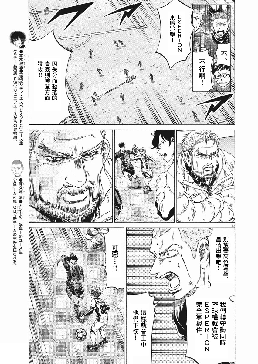第262话12