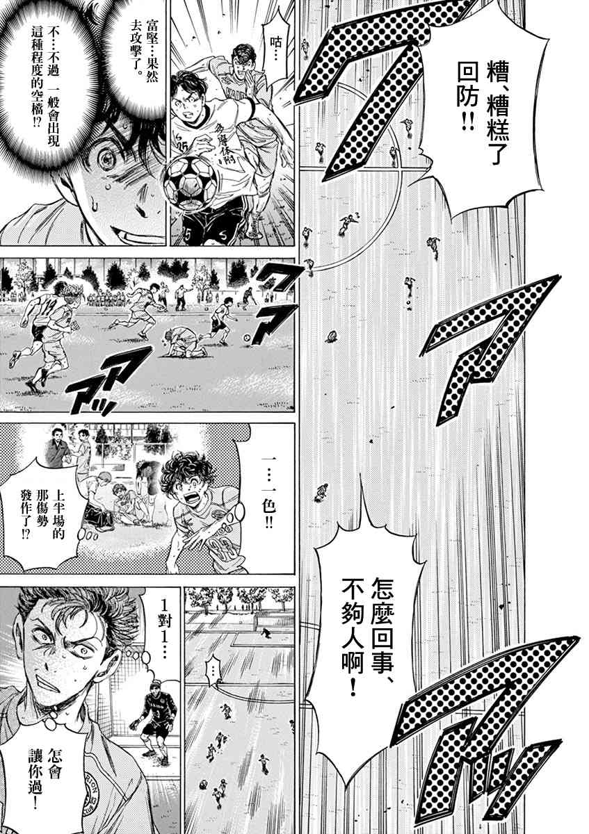 80话12