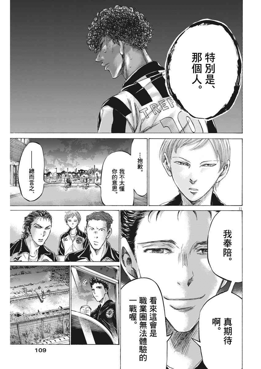 177话10