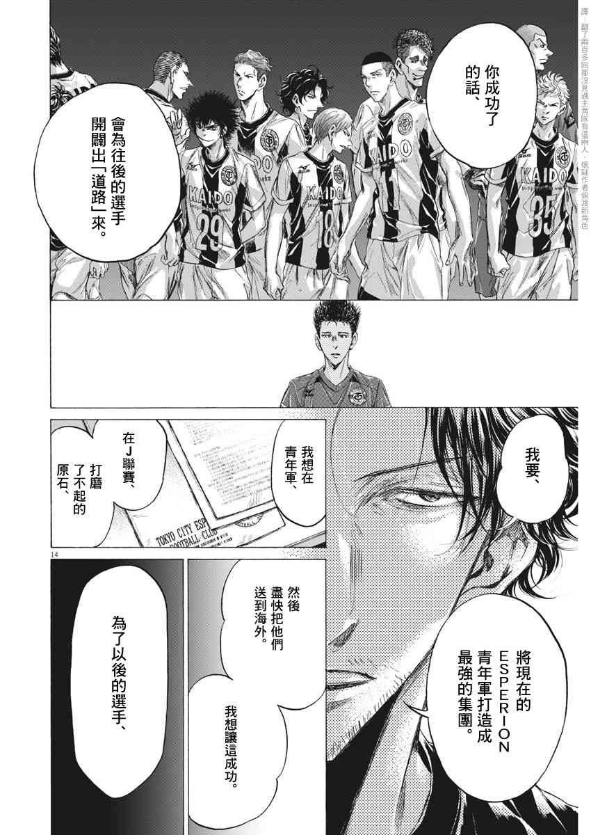 205话13