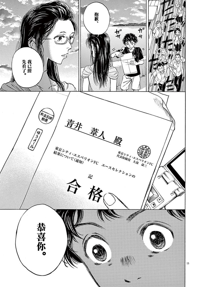 19话16
