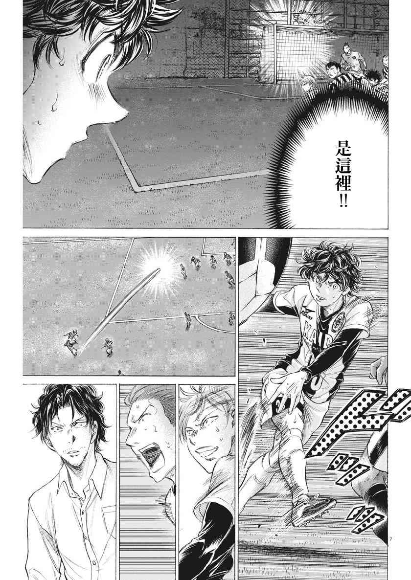 188话6
