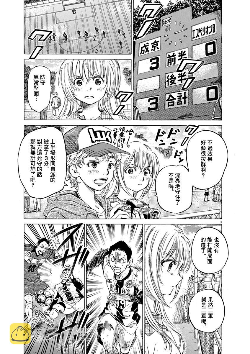 49话2
