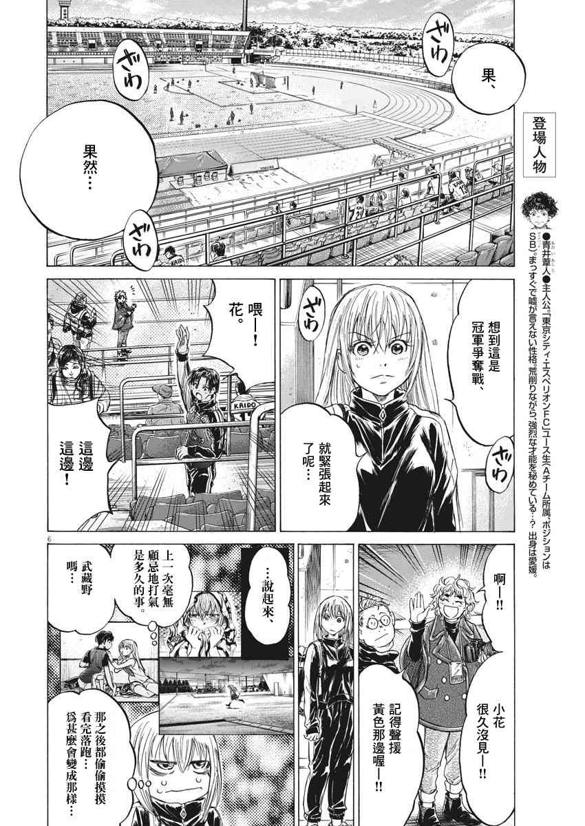 232话4