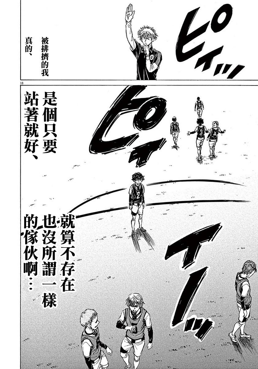 33话17