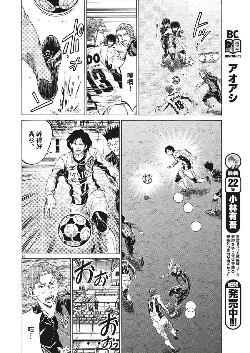234话9