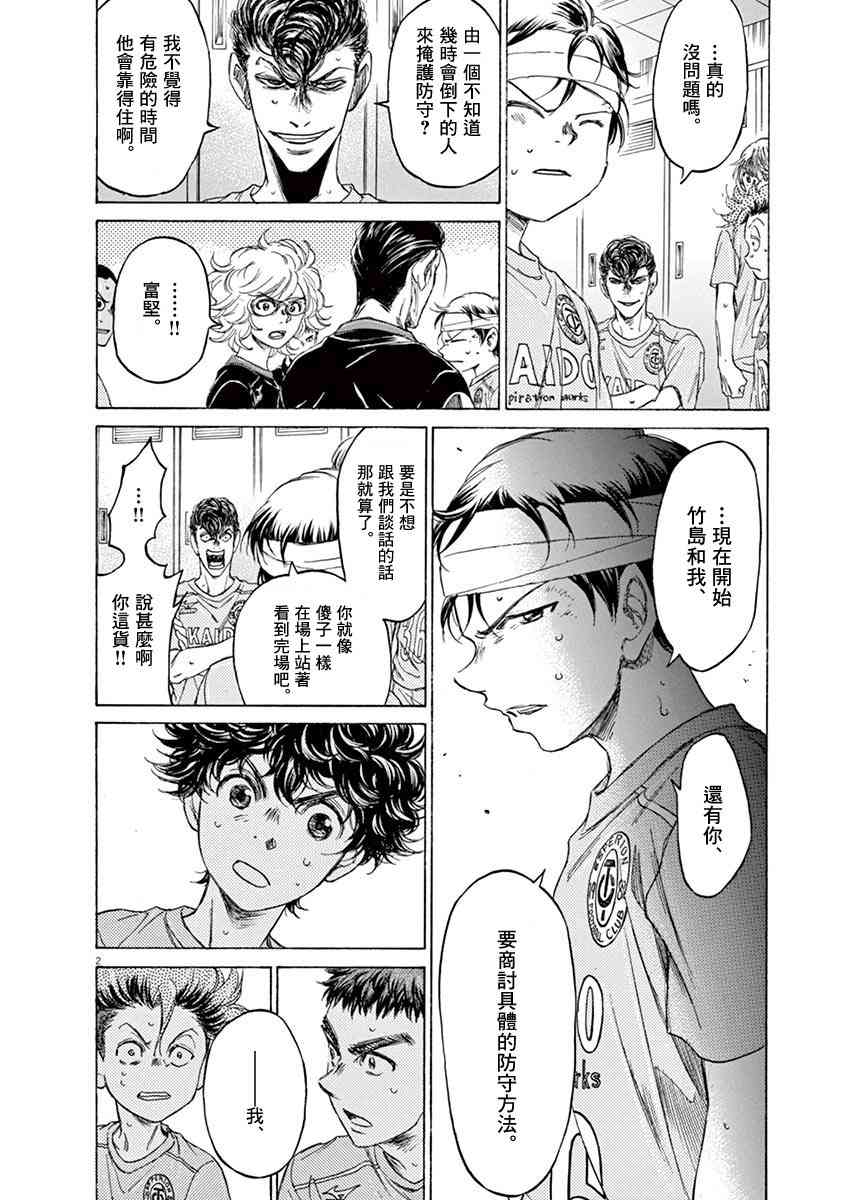 106话1