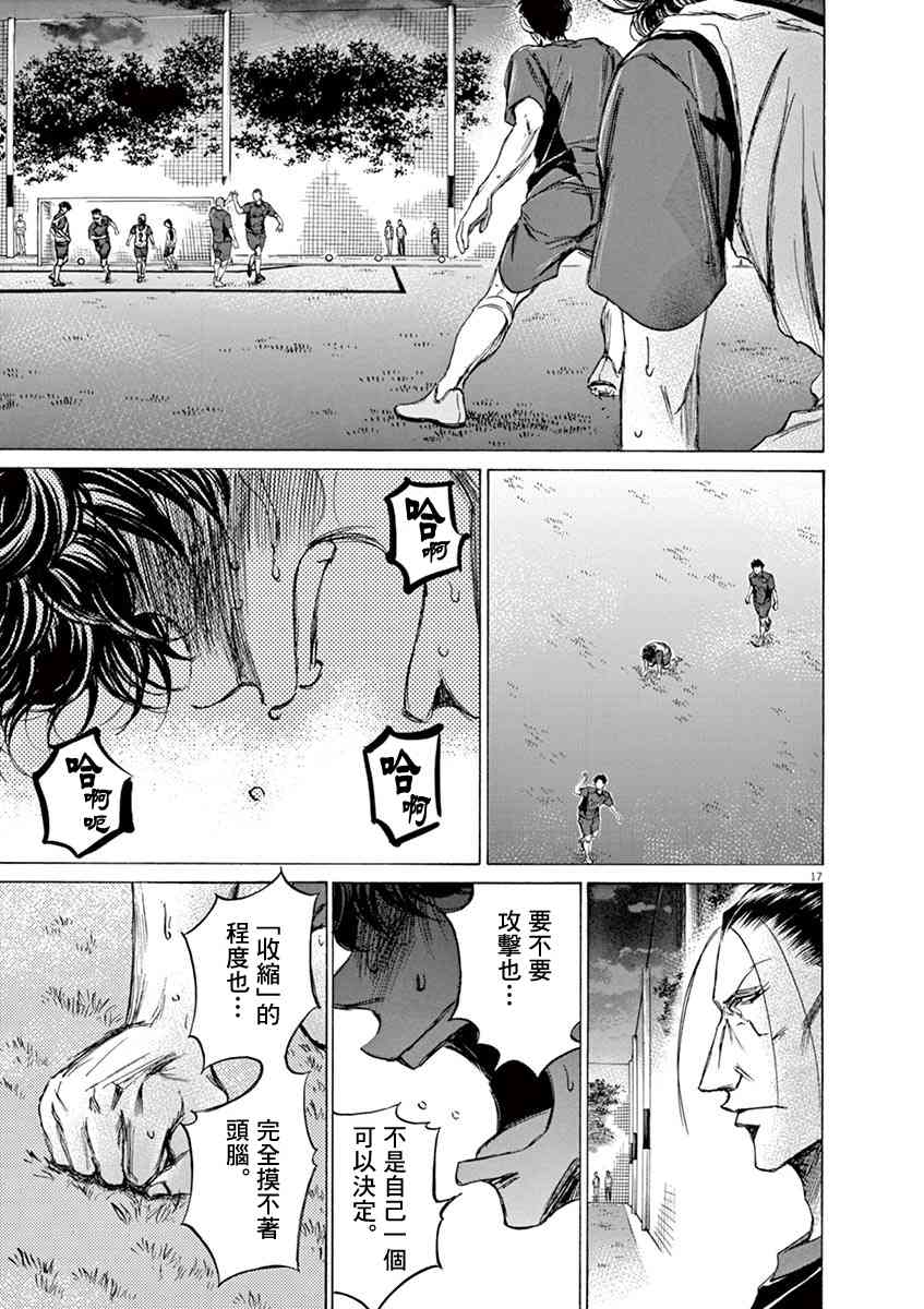 67话16