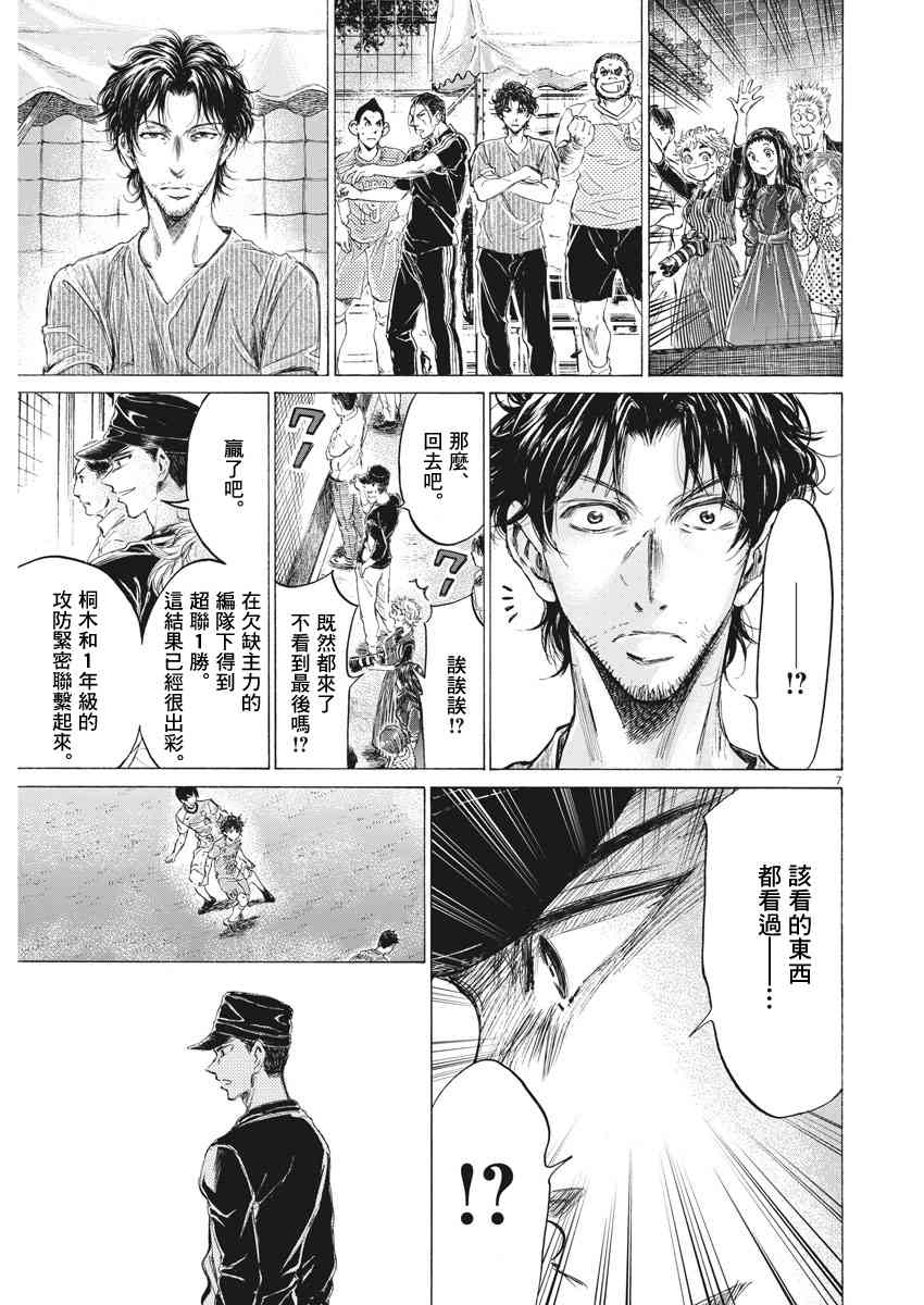 169话6