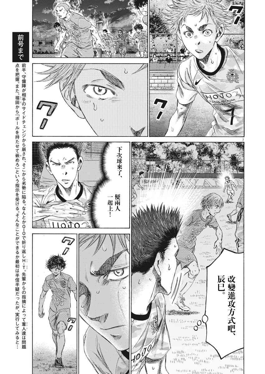 163话6