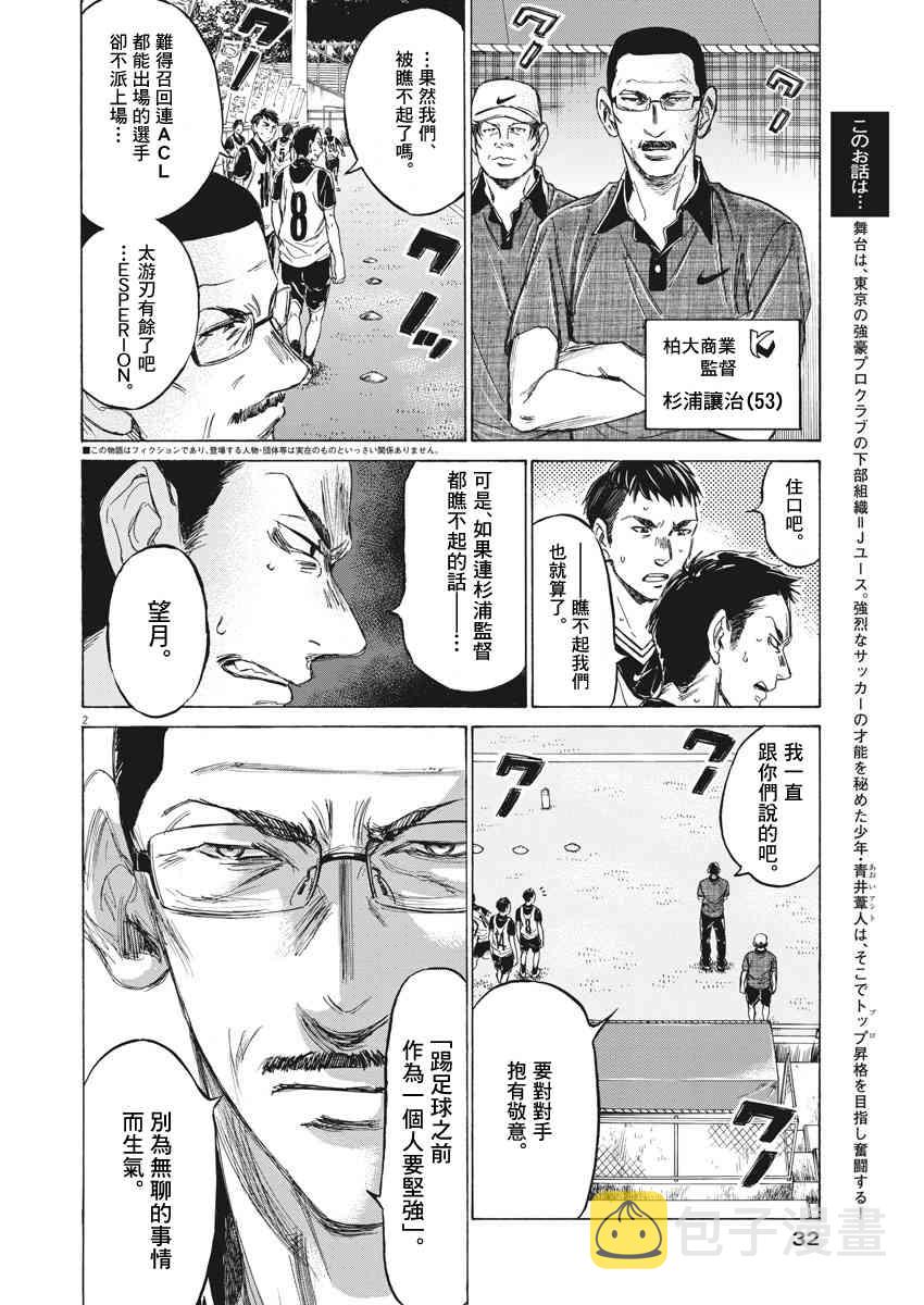 127话1