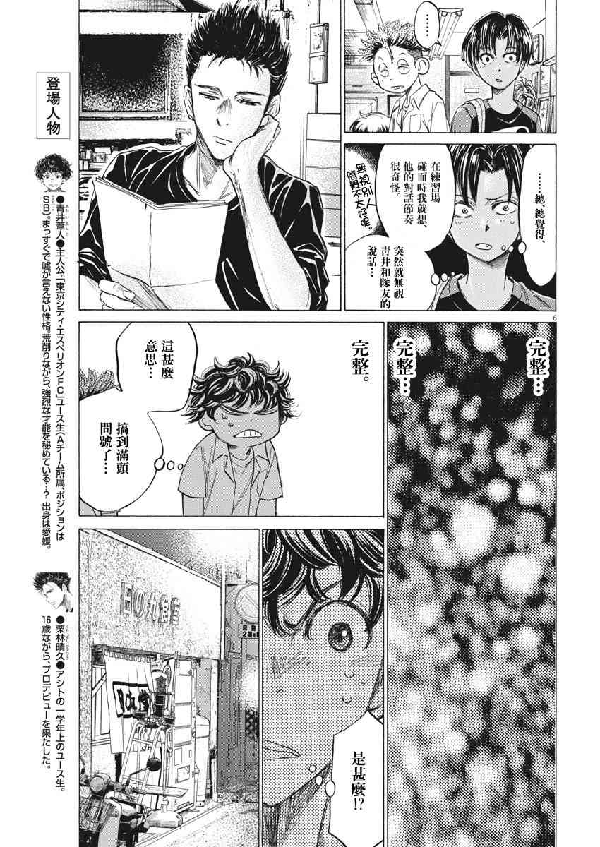 123话5