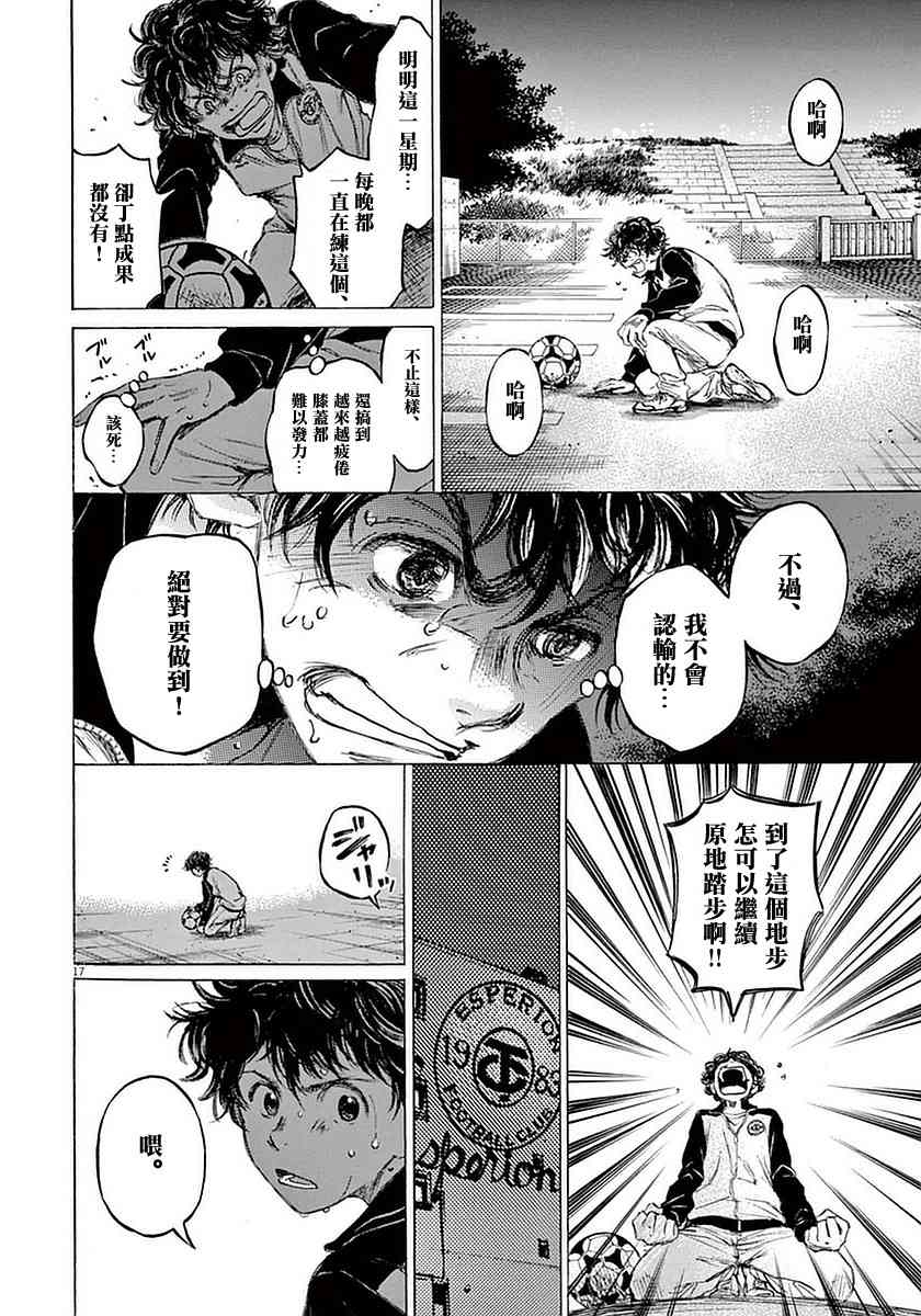 36话16