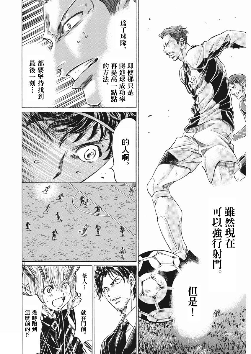 第263话11