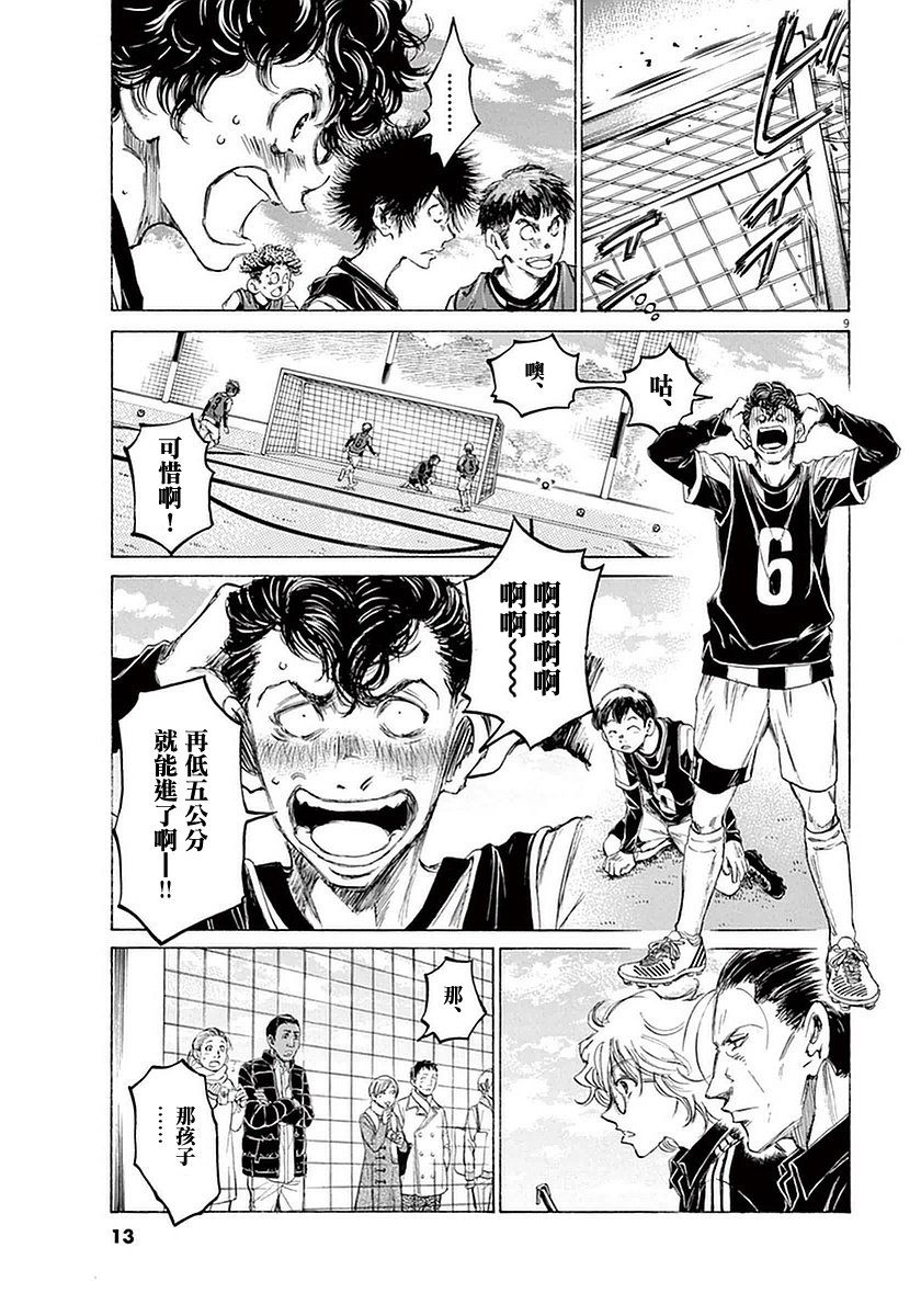 29话10