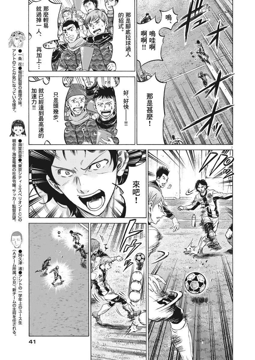 234话6