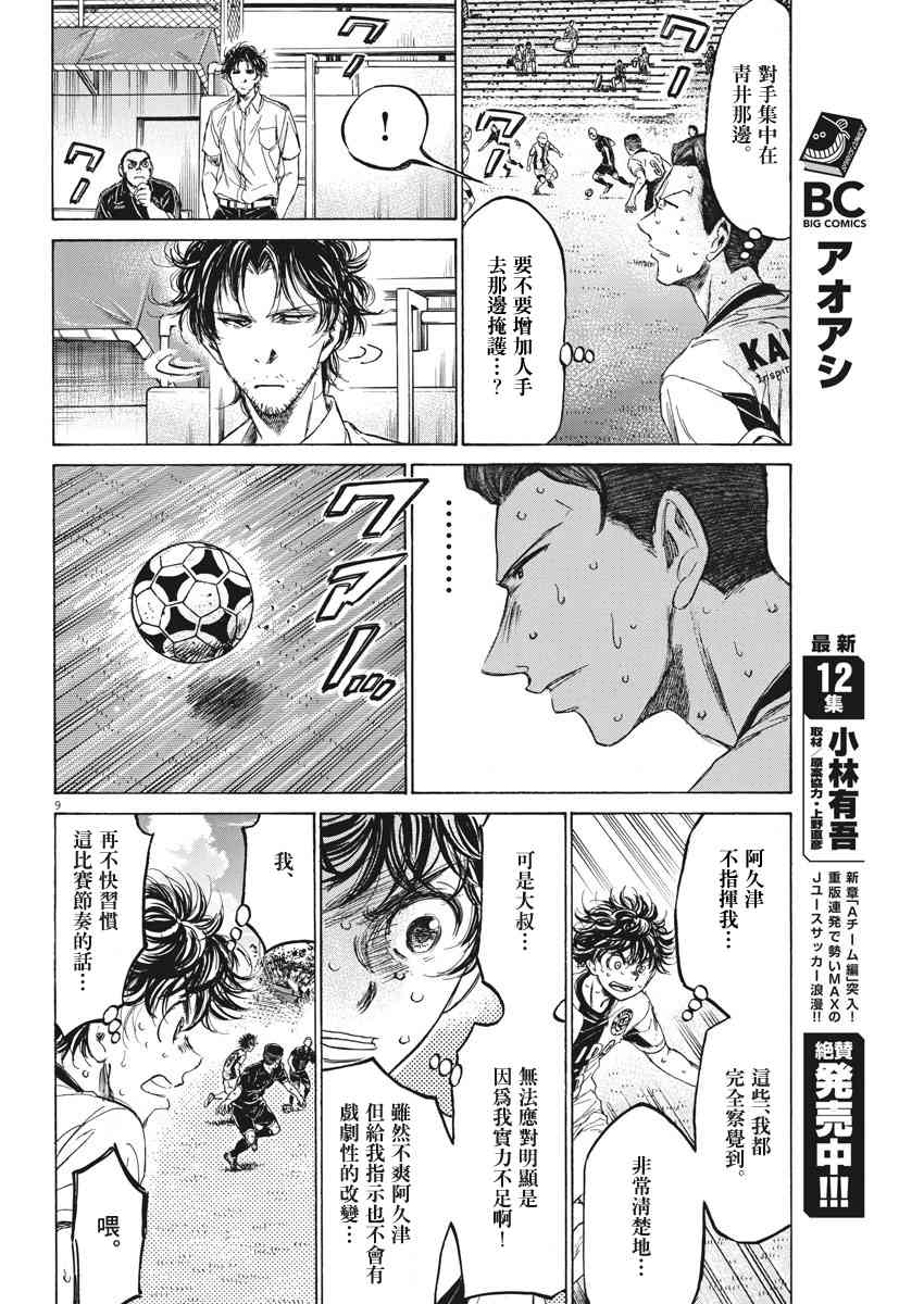 132话8