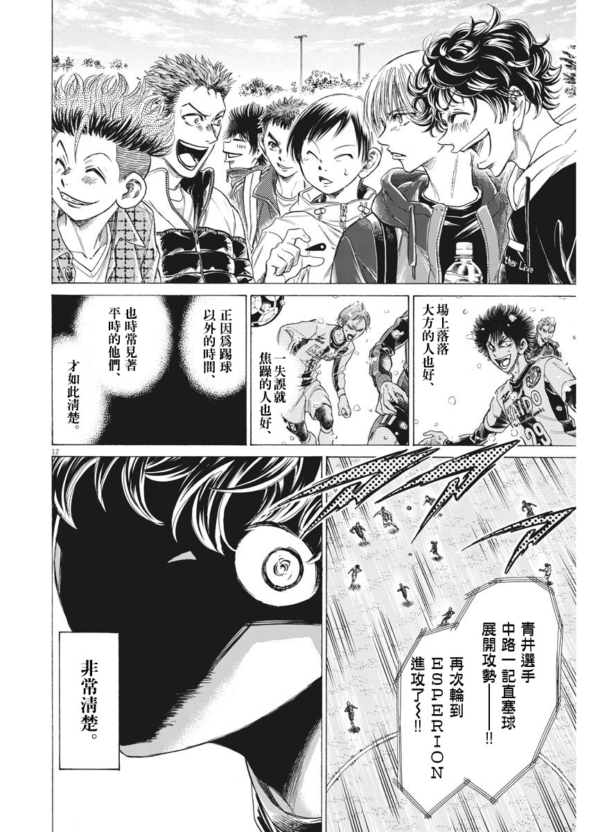 第273话11