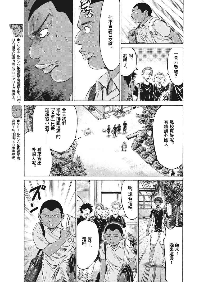 195话8