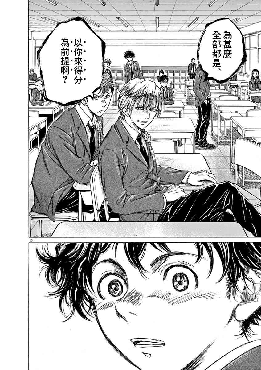 46话9