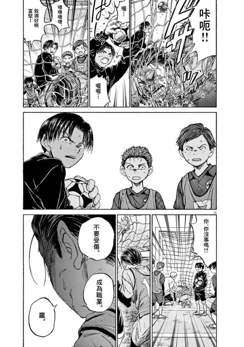 91话15