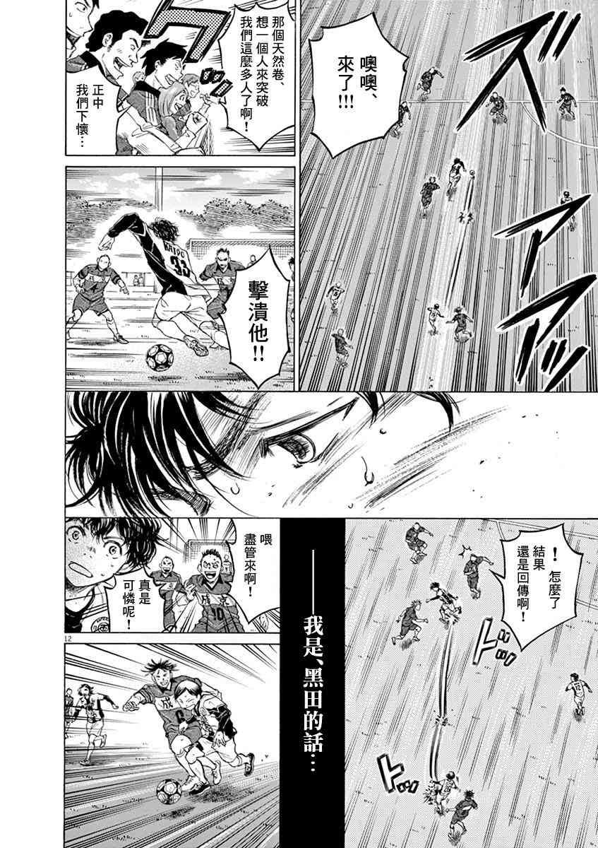 50话11