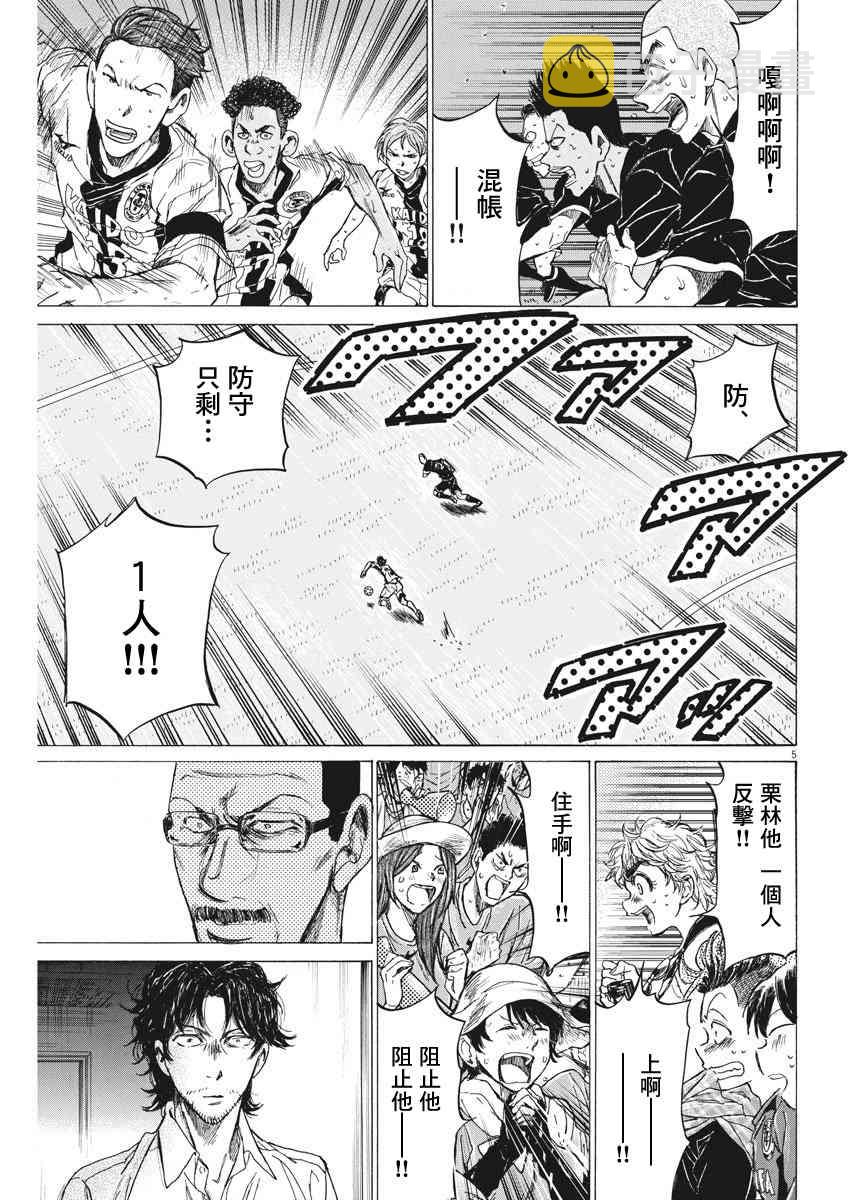 136话4