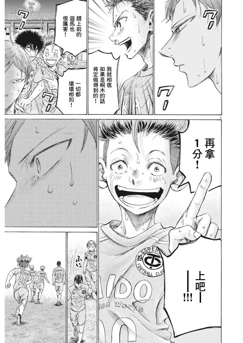 169话2