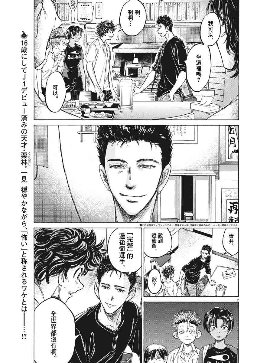123话1