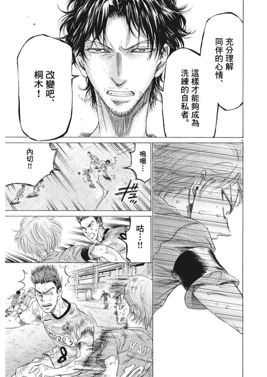 168话8