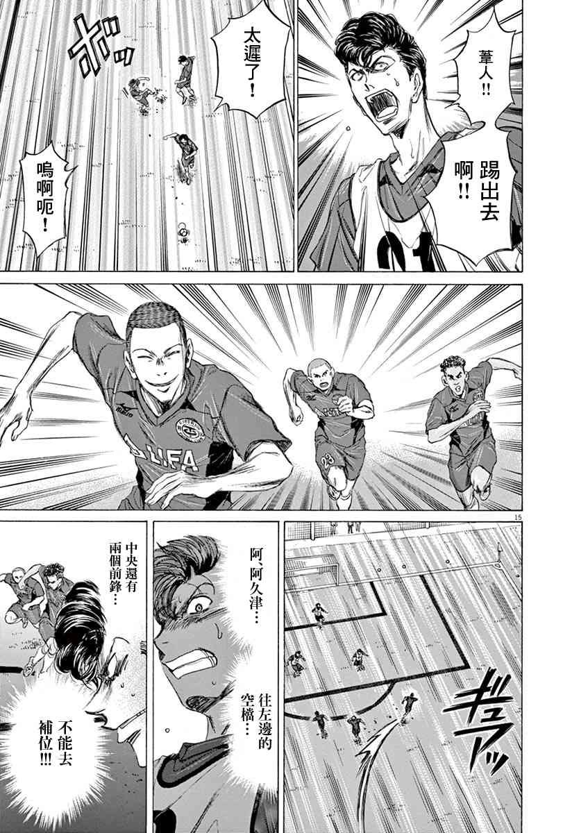 67话14