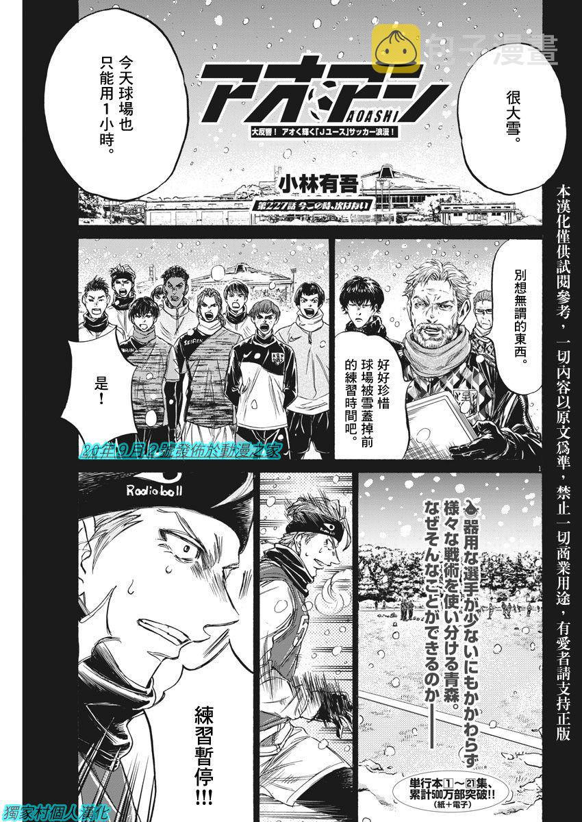 227话0
