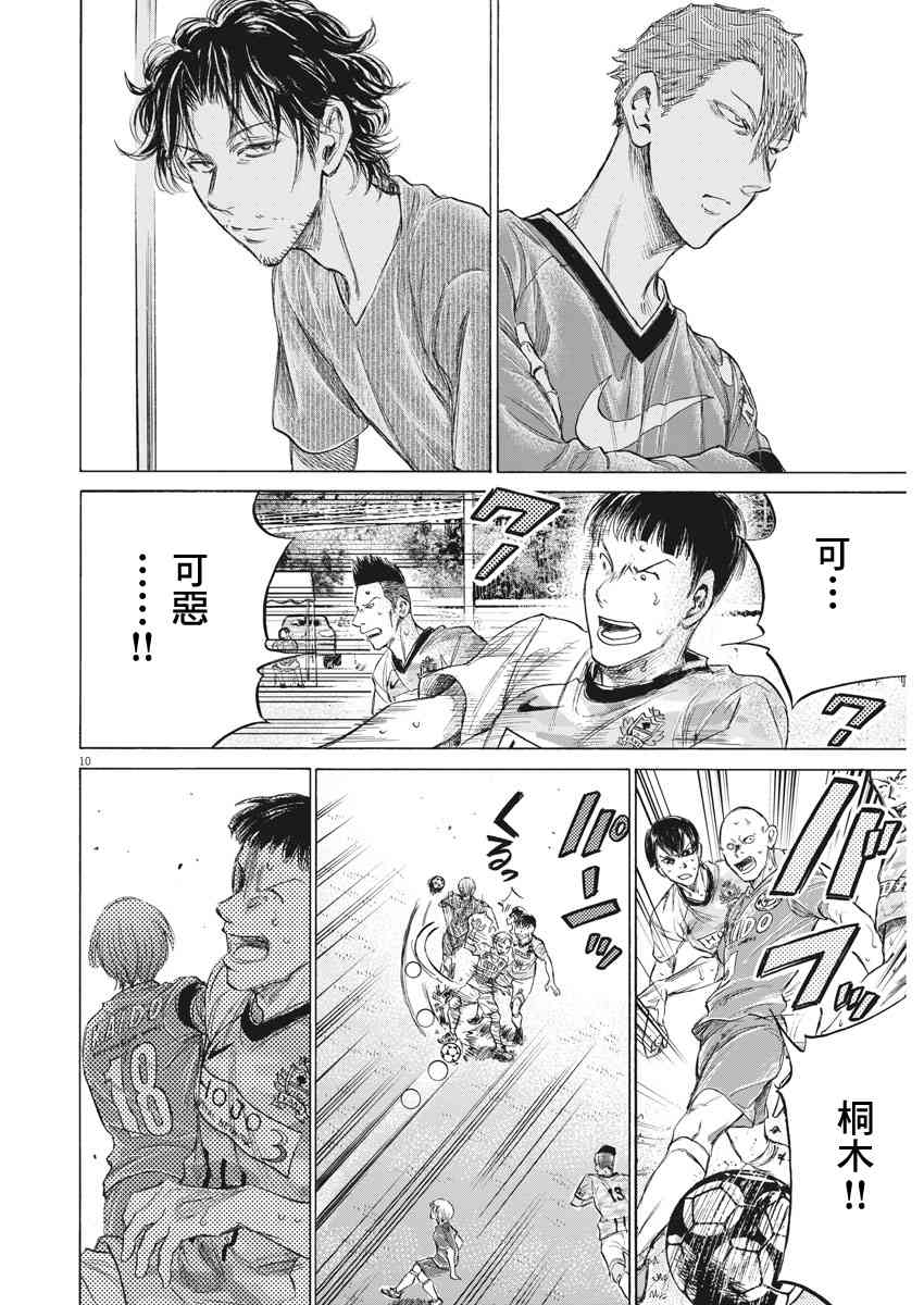 157话9