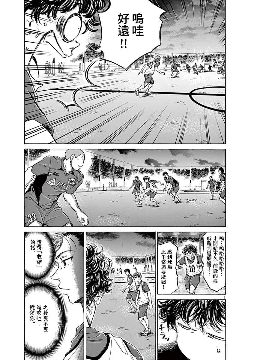 67话2