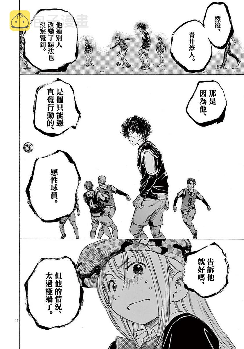 32话15