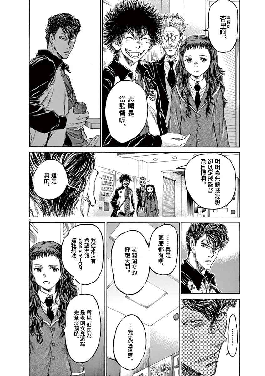 70话1