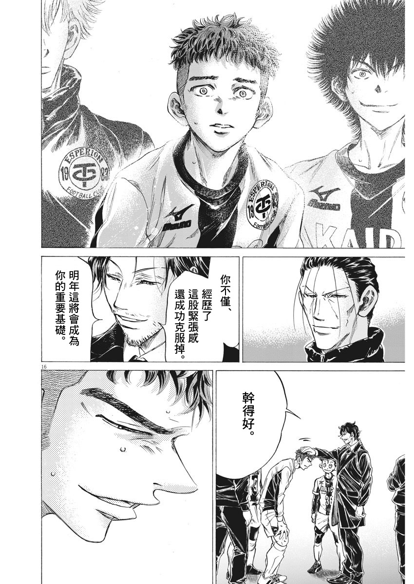 第250话15
