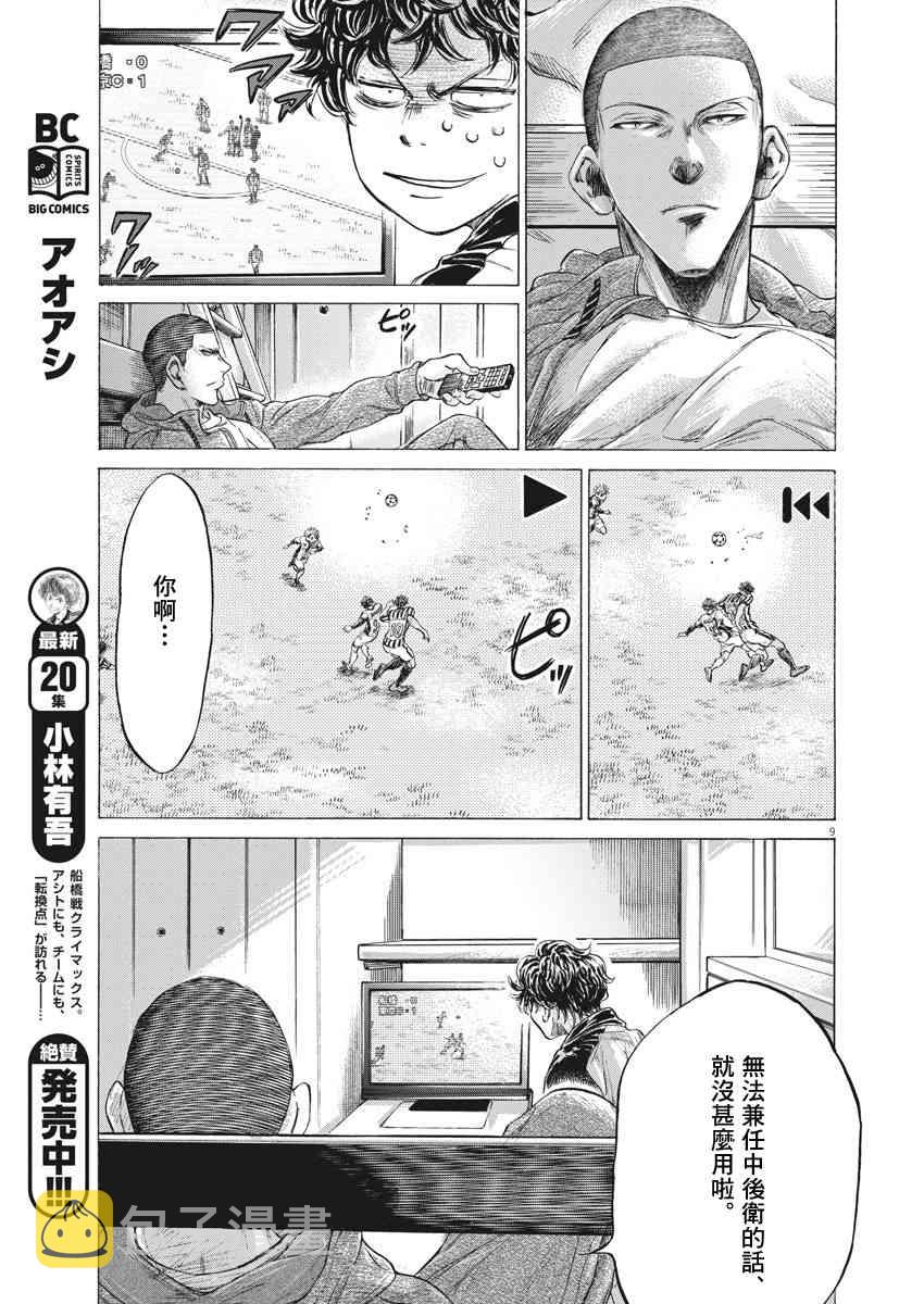 214话7