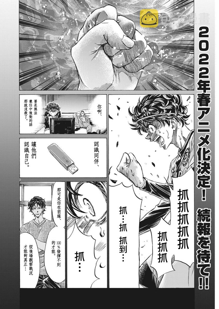 第271话1