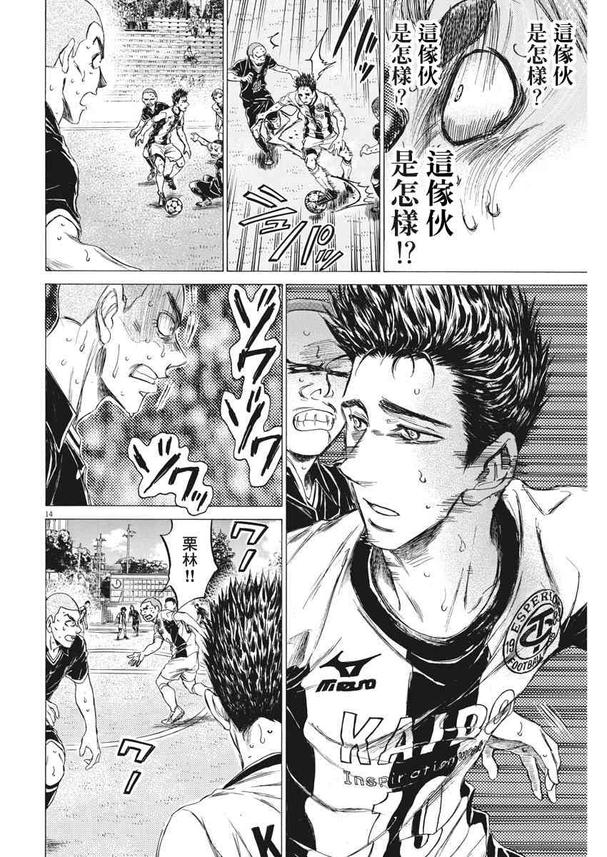 134话13