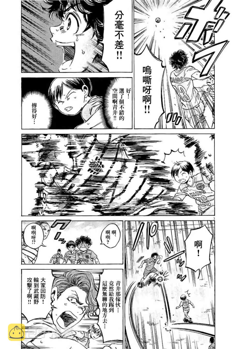 96话2
