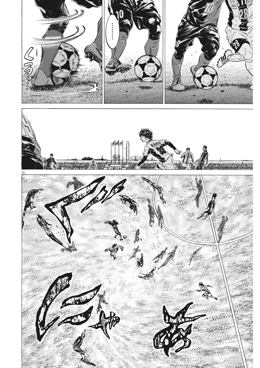 第244话15