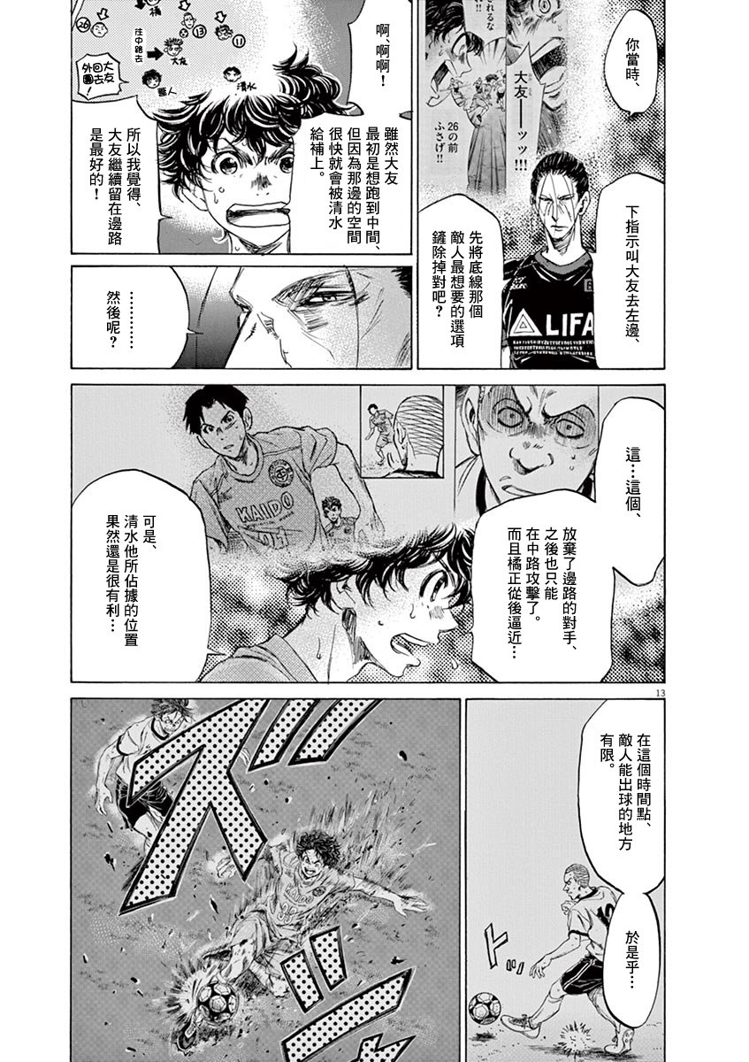 78话11