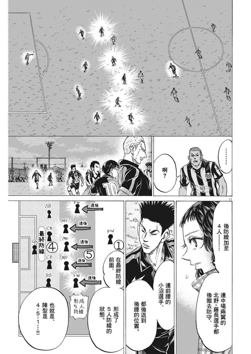 223话10