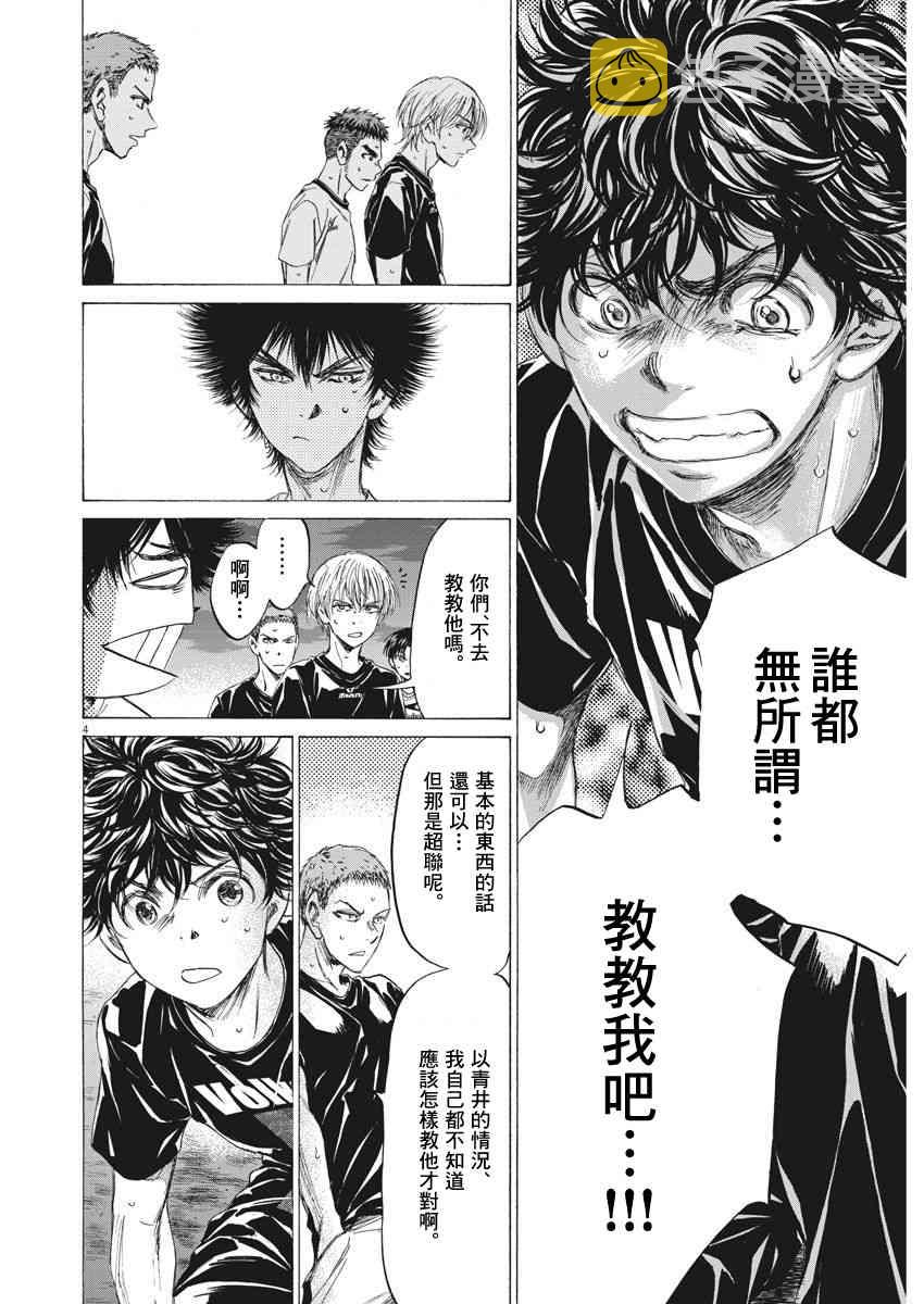 142话3