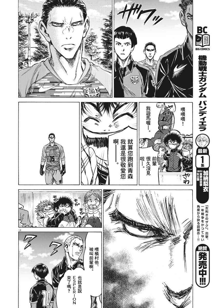 222话13