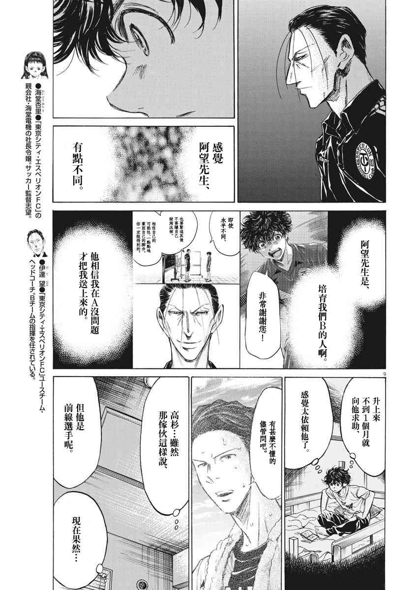 140话8
