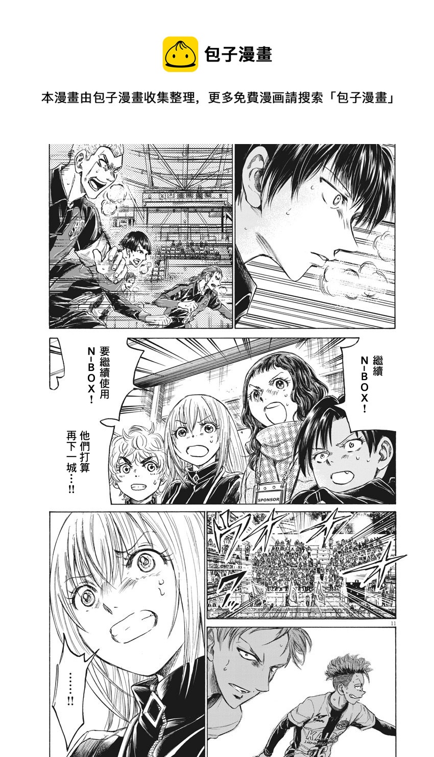 第270话10