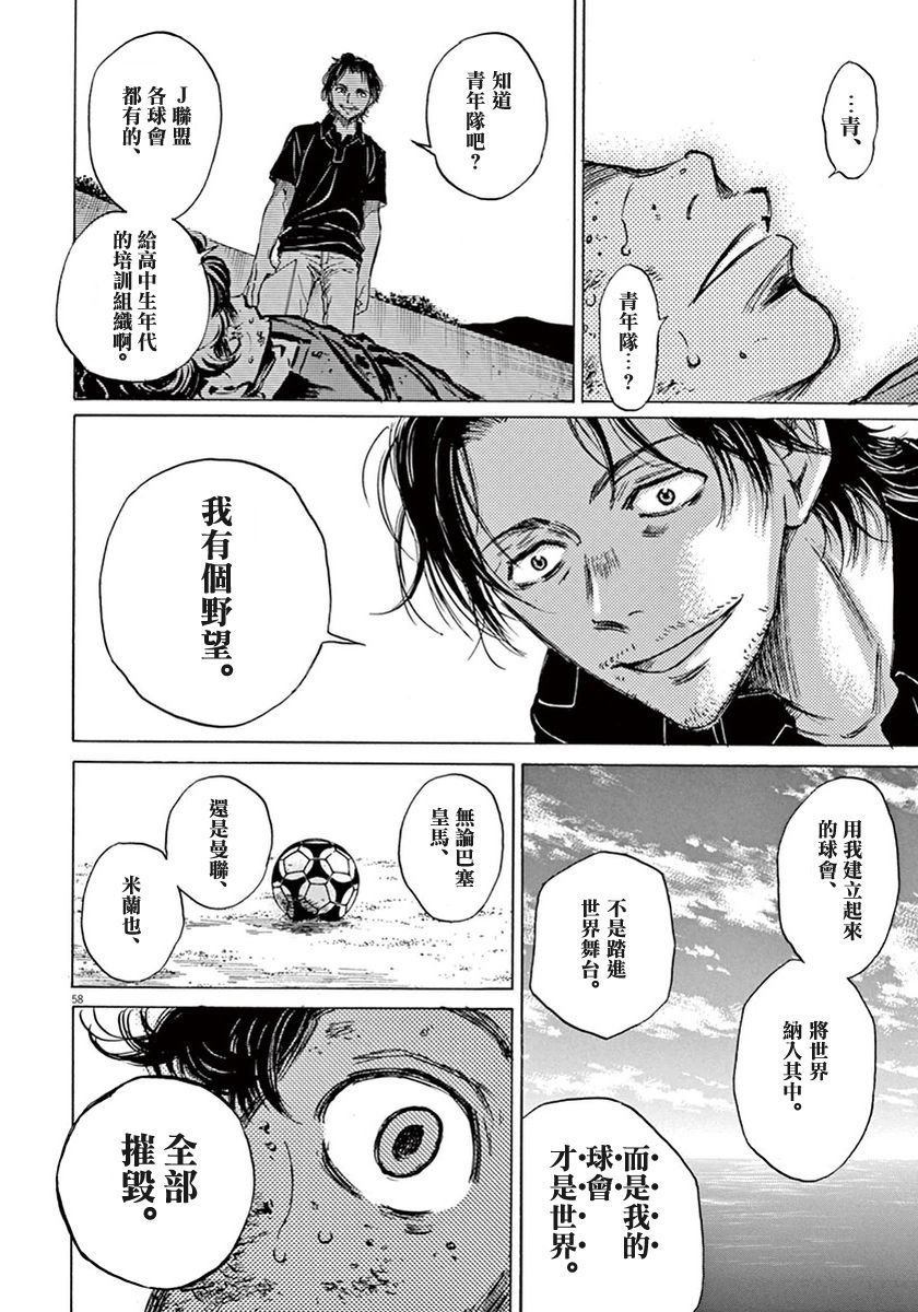 1话60