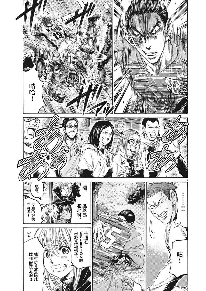 235话2